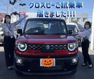 試乗車クロスビー　ございます！！！